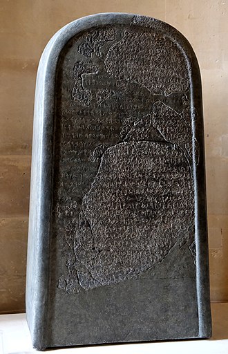 F4171_Louvre_stele_de_Mesha_AO5066_rwk